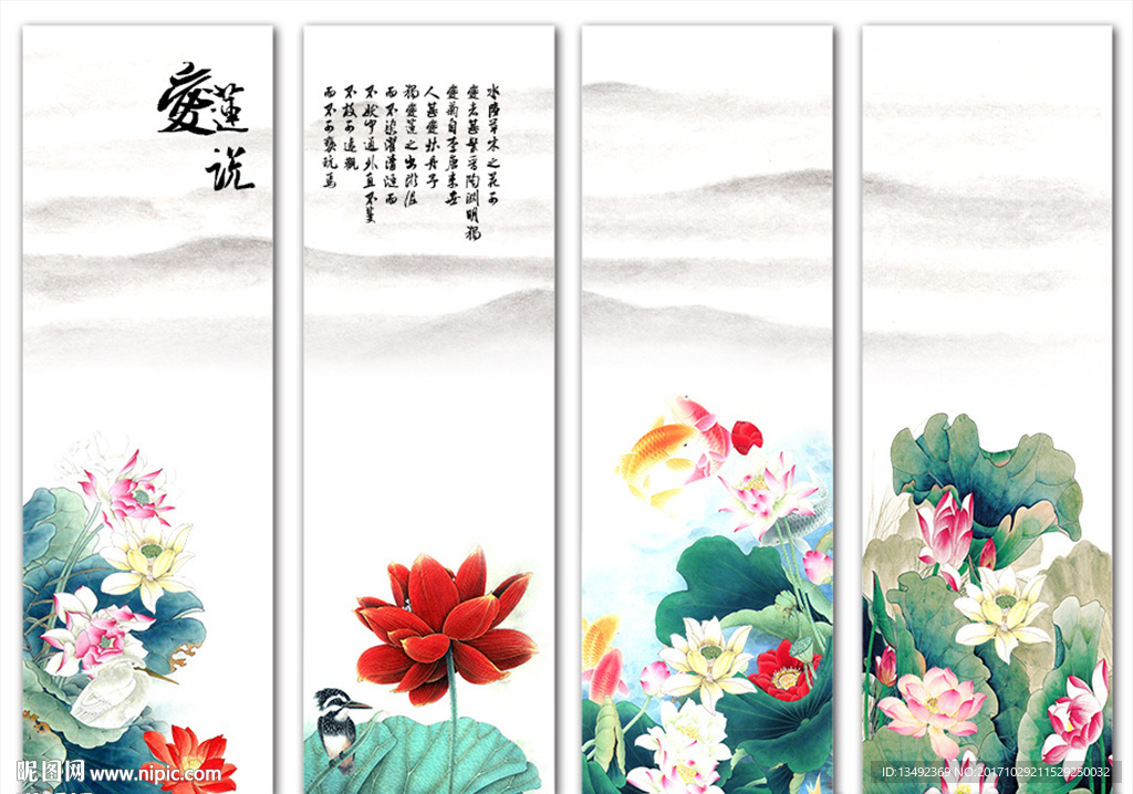 荷花图