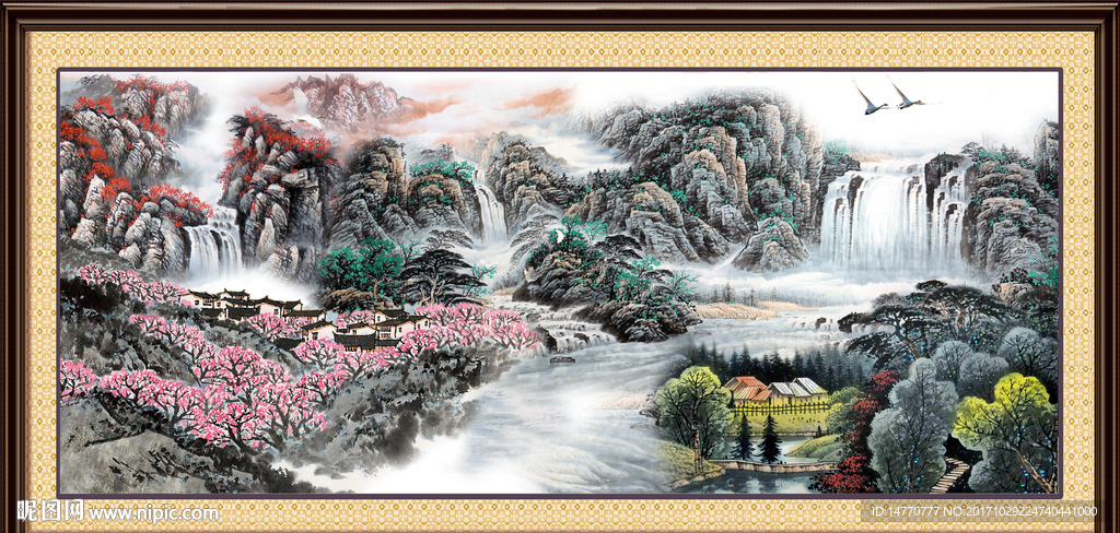 国画山水财源广进