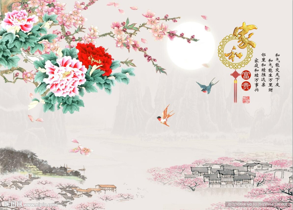 家和富贵牡丹梅花图