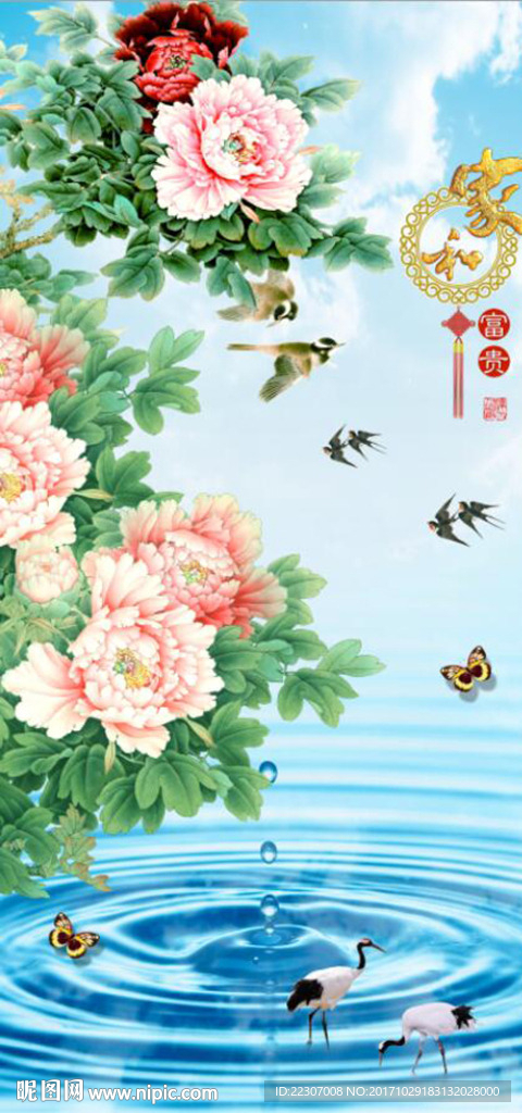 家和富贵牡丹花