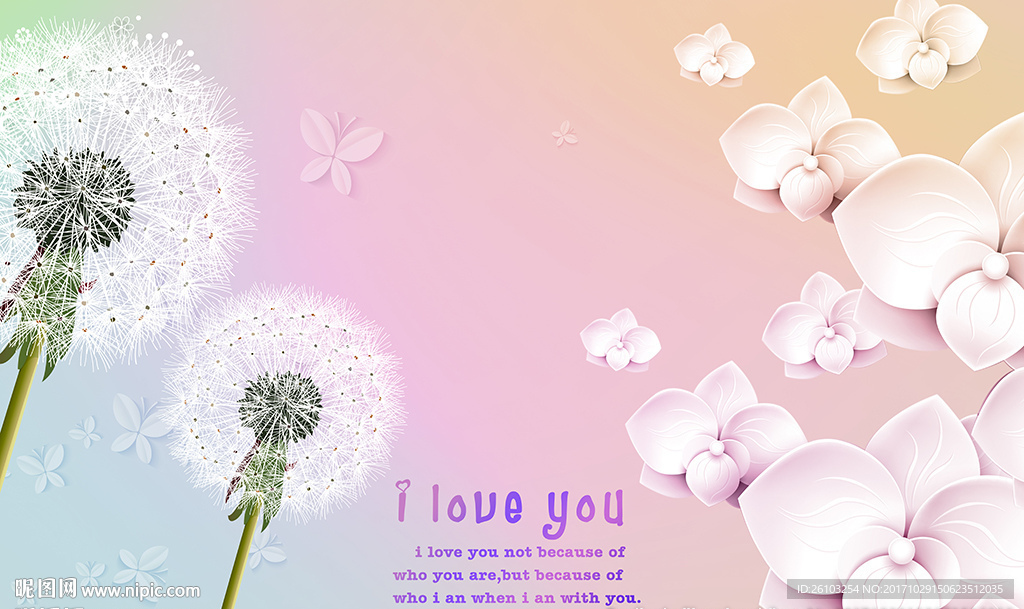 梦幻花卉简约花卉电视背景墙