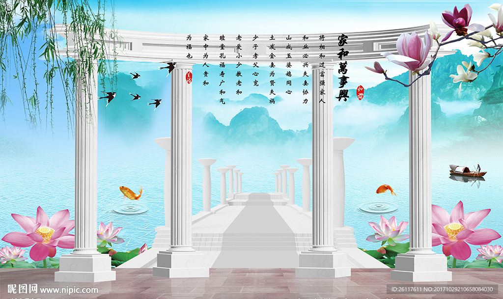 中式山水画欧式罗马柱电视背景墙