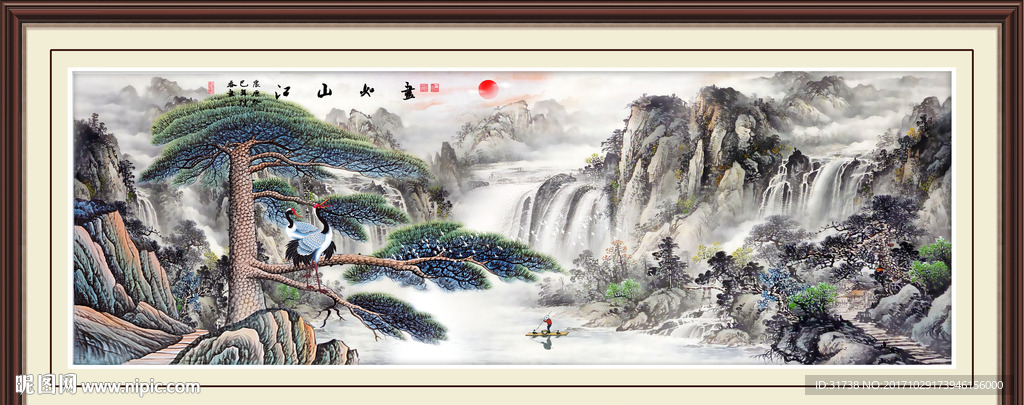 山水画
