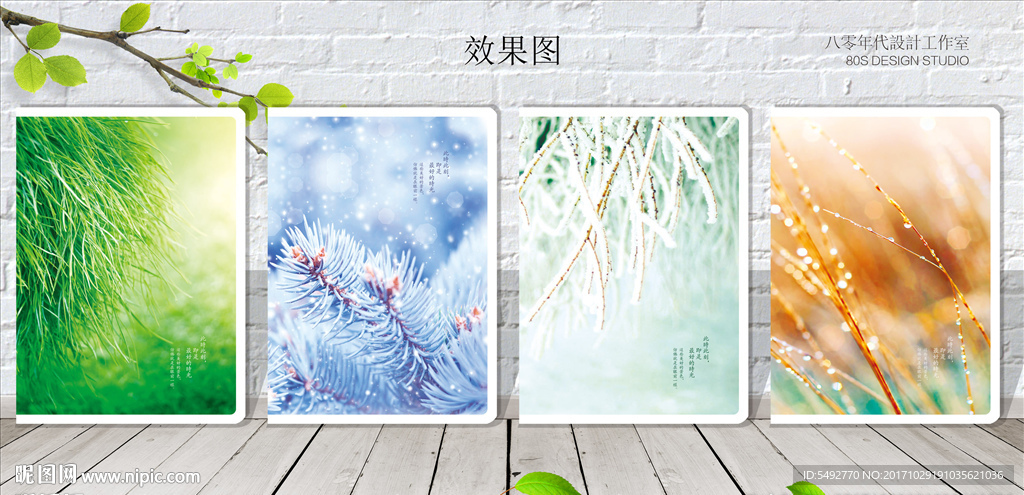 本子封面设计