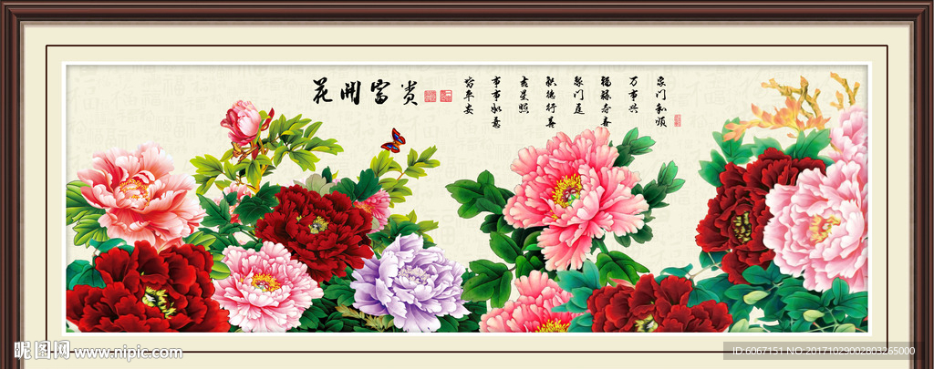 牡丹
