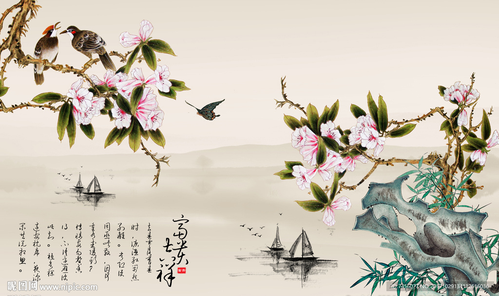 富贵吉祥花鸟水墨中式背景墙