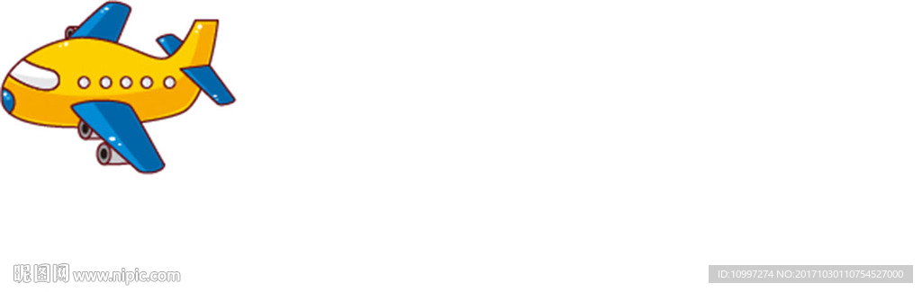 黄色卡通飞机