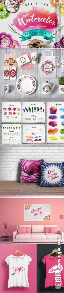 手绘水彩植物花朵