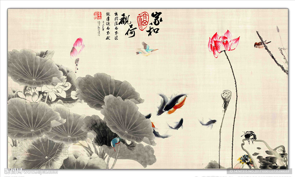 水墨荷花