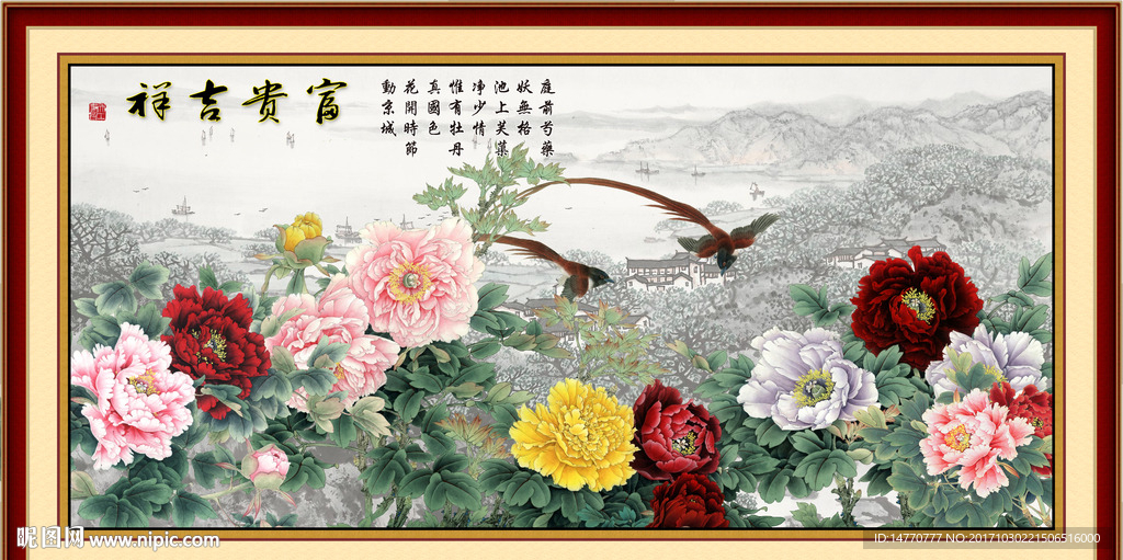 国画牡丹