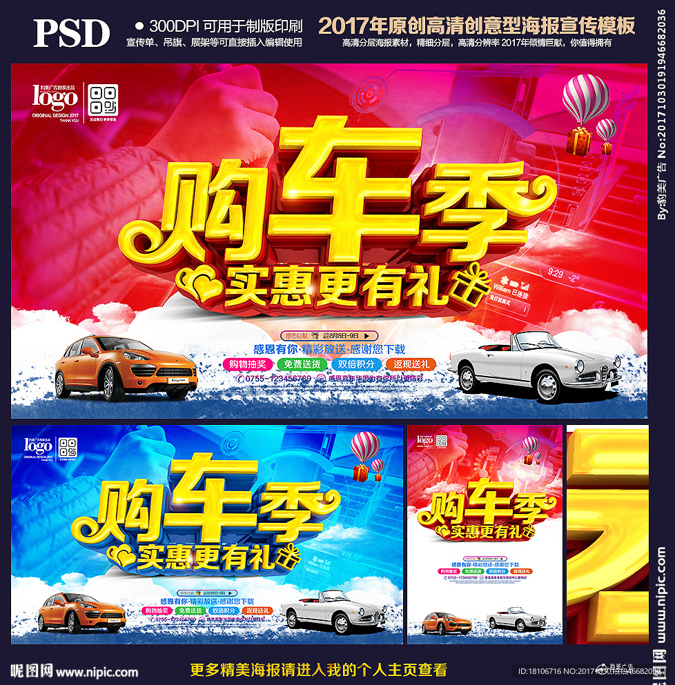 汽车