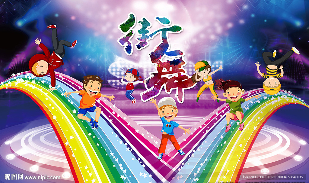 卡通街舞装饰画