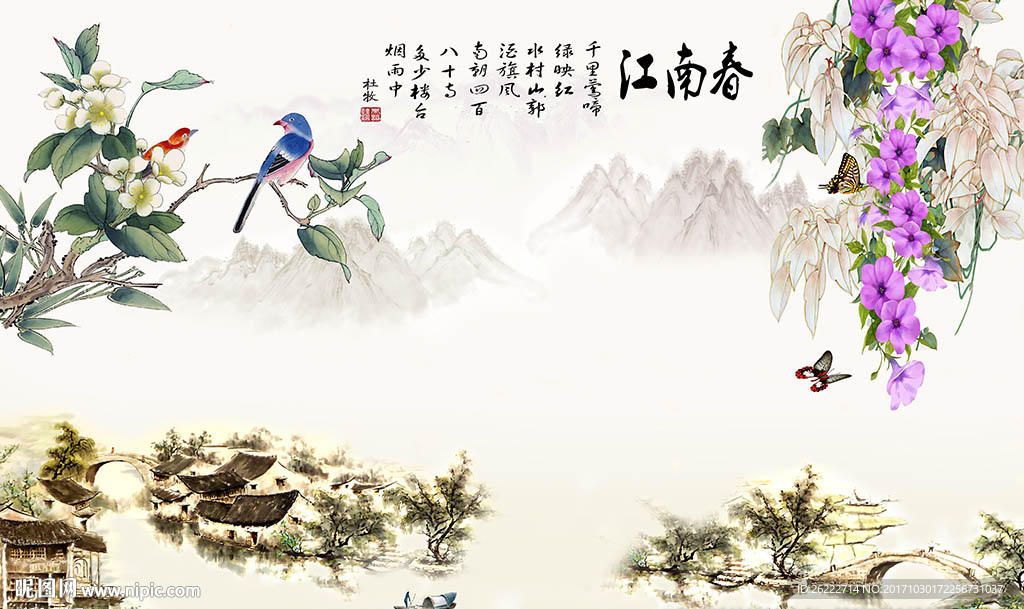 江南春中式背景墙