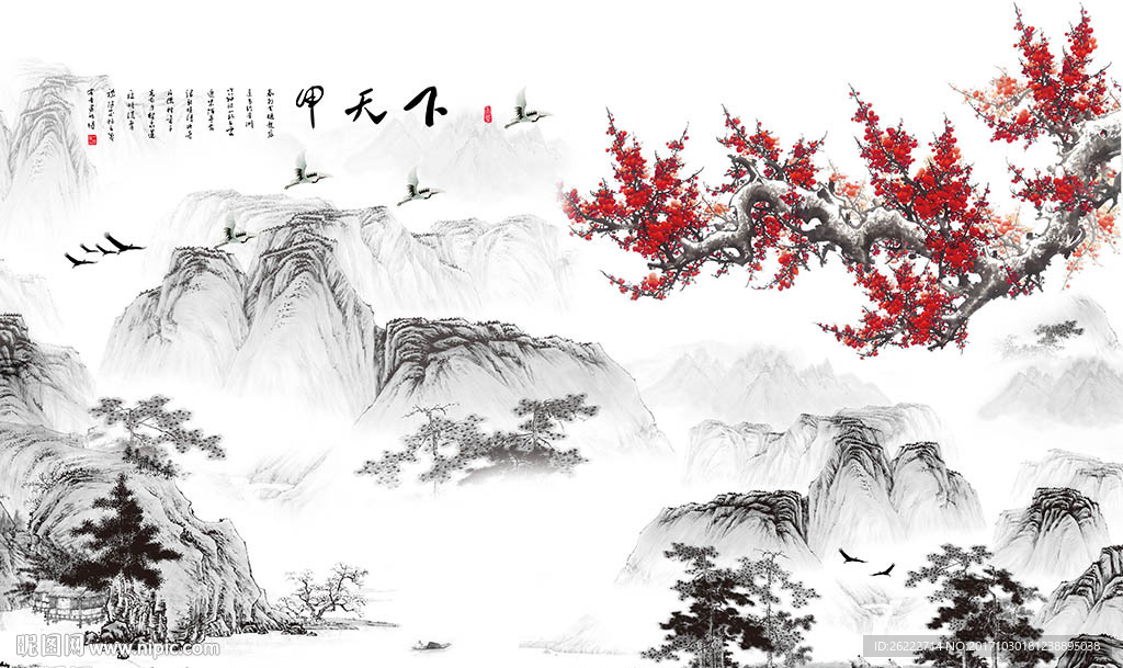梅花水墨山水背景墙