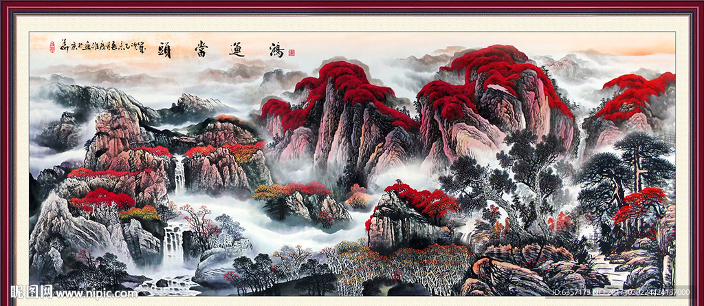 山水风景