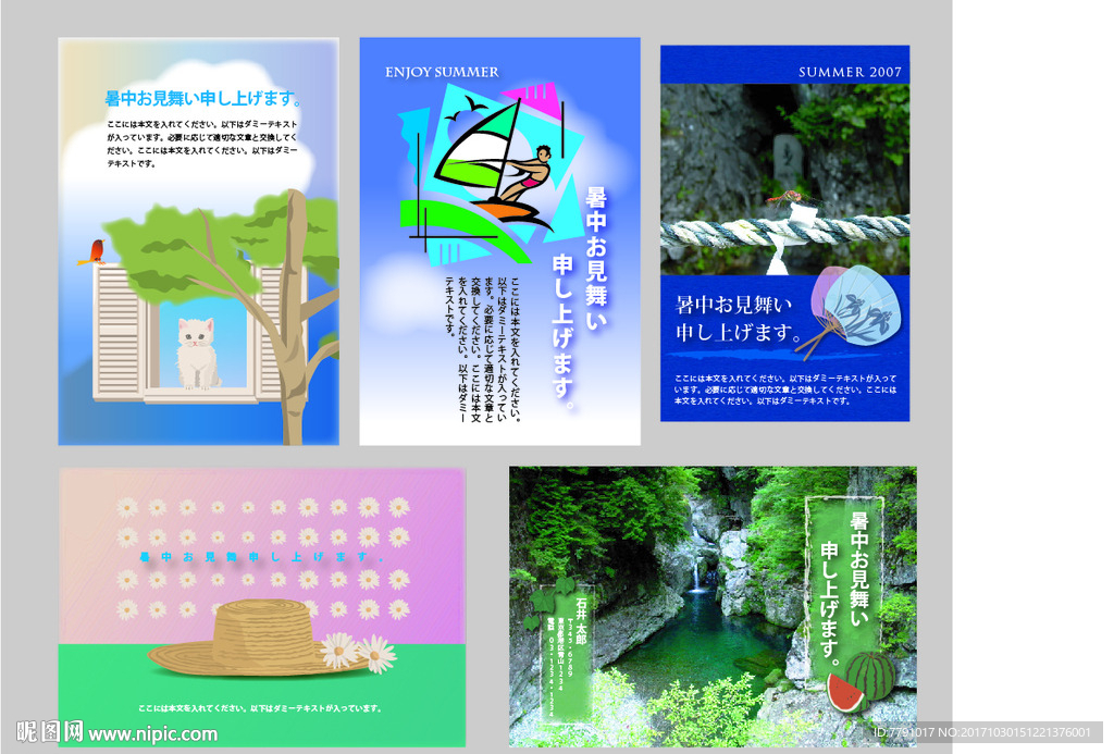 日式_贺卡