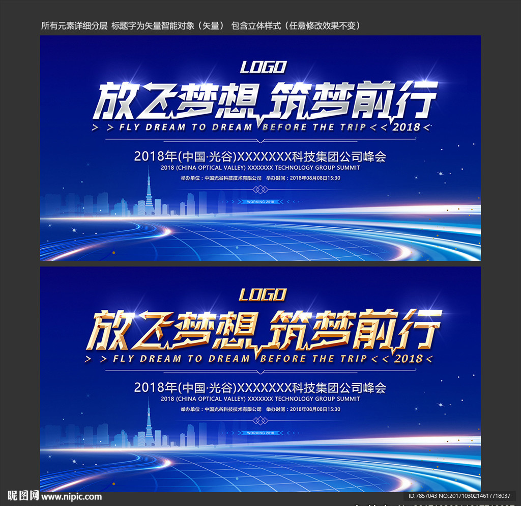 背景图片
