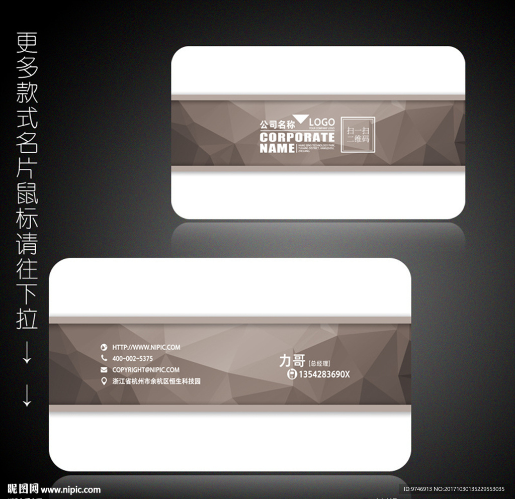 艺术名片