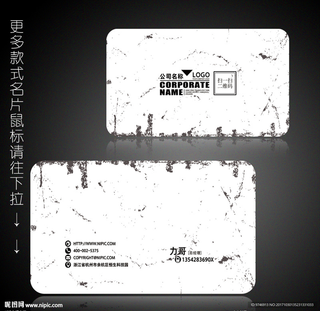 艺术名片