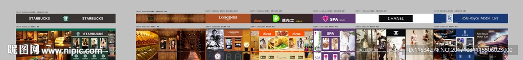 商铺包装