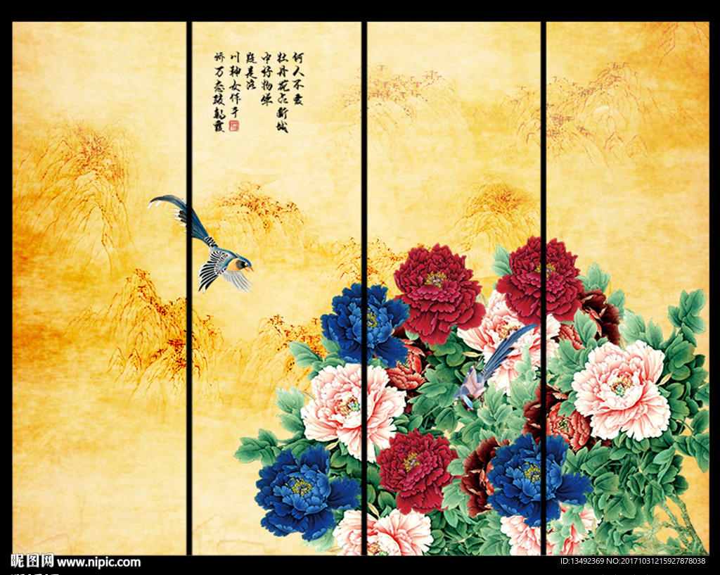 牡丹
