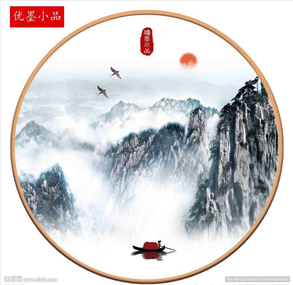 装饰画