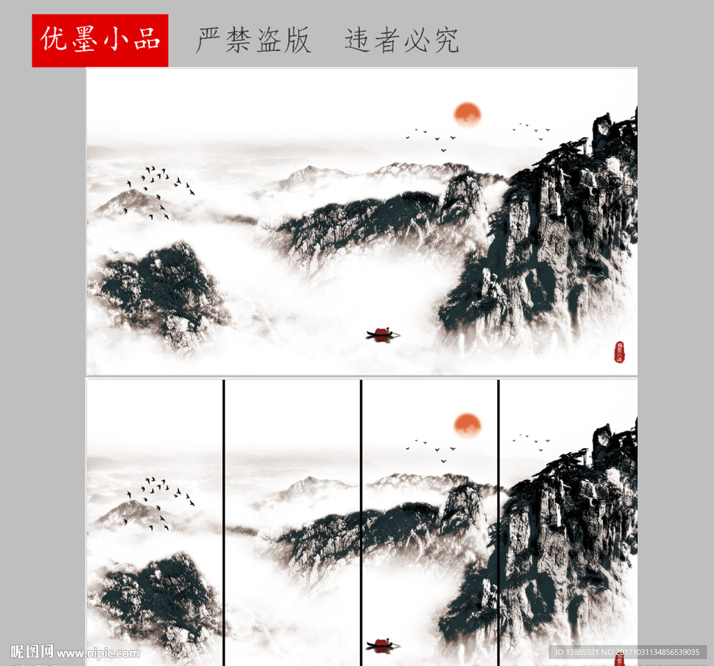 背景墙