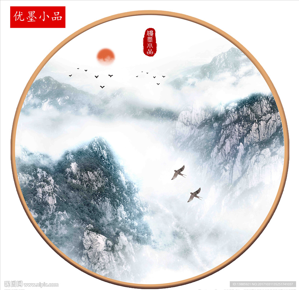 装饰画