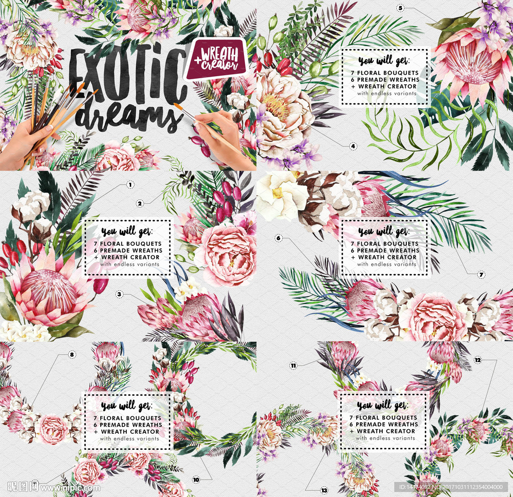 手绘水彩植物花朵