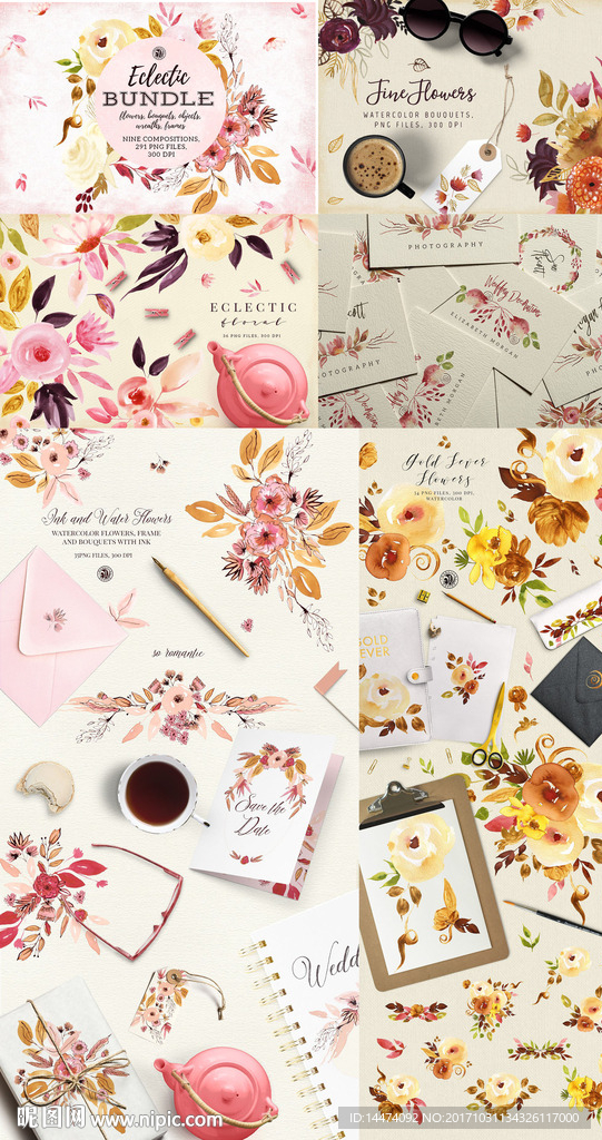 手绘水彩植物花朵