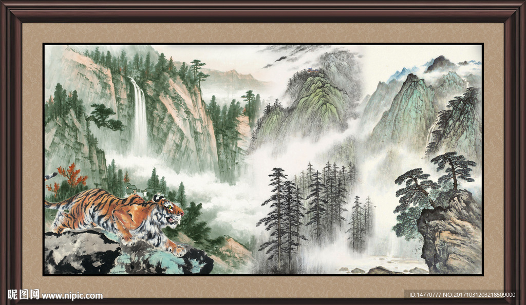 山水国画