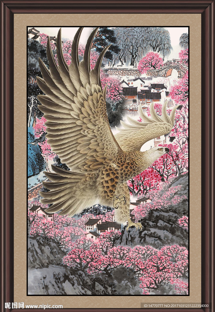 大展鸿图