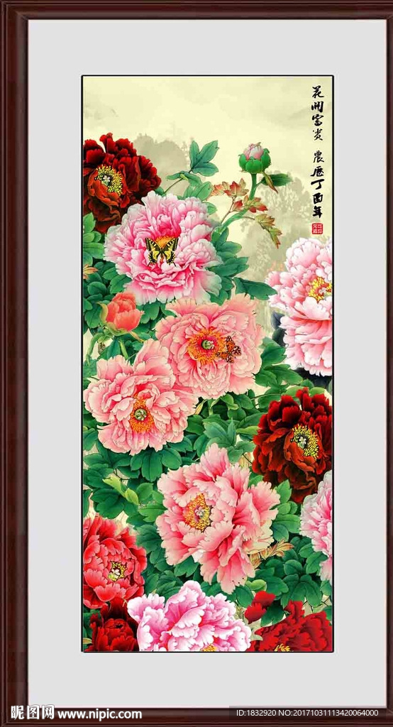牡丹