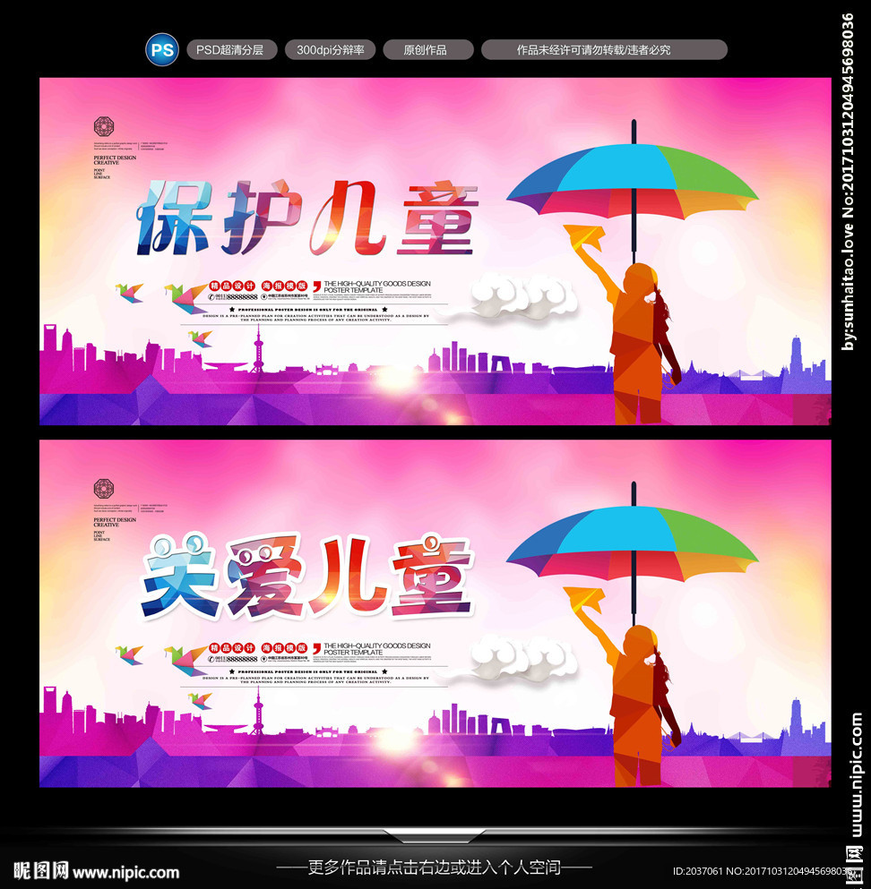儿童