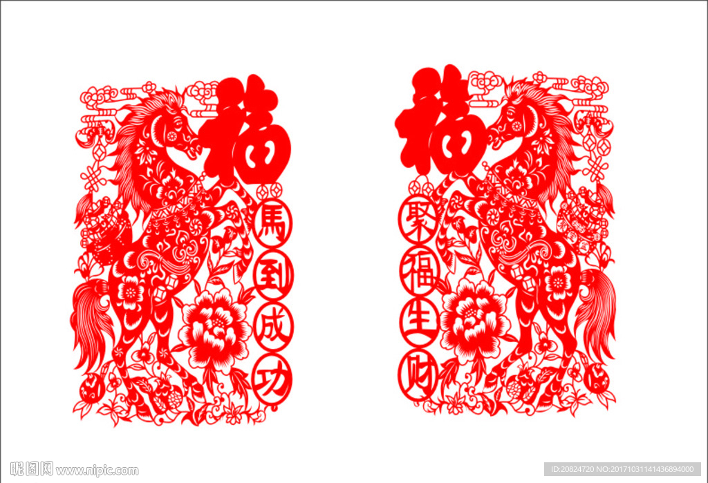 马年剪纸矢量图