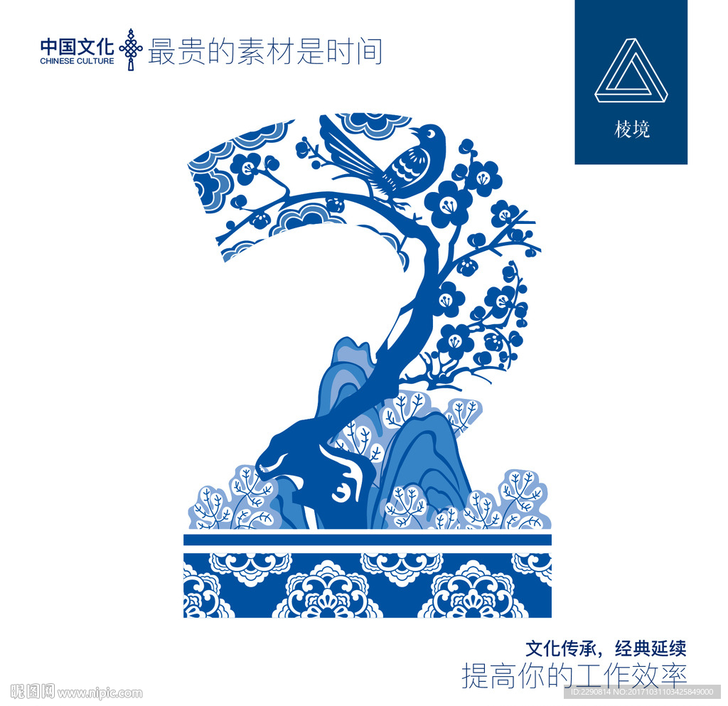 数字2