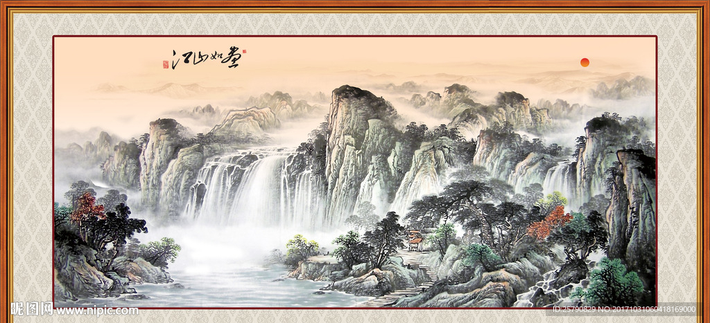 山水画