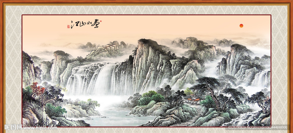 山水画