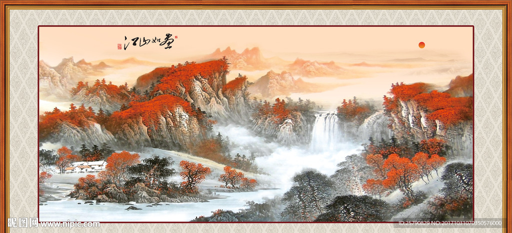 国画山水