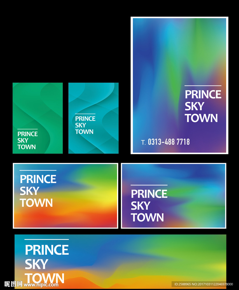 炫酷彩色晕染背景