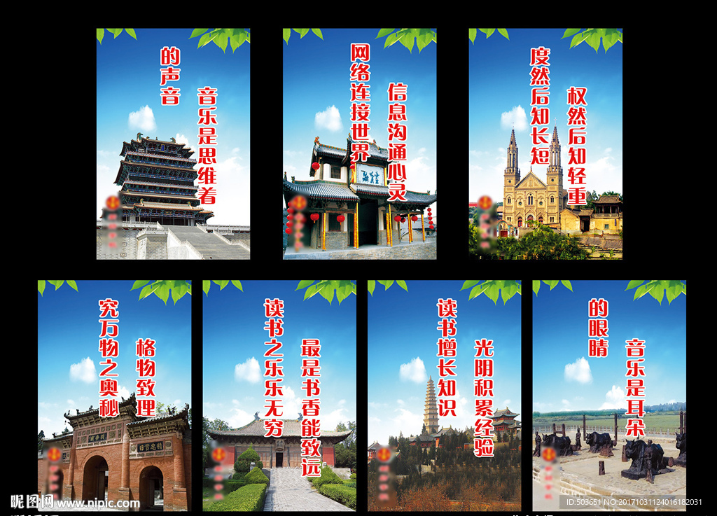 运城景点