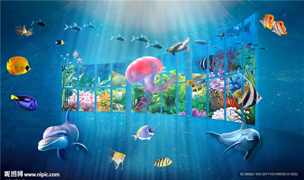 海底世界背景墙