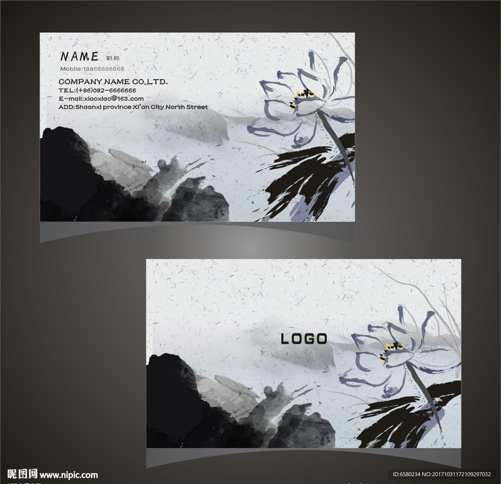 水墨荷花名片