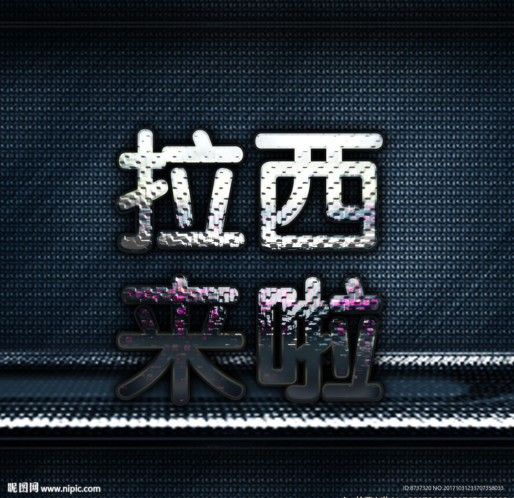 数字高级名片设计创意名片图片