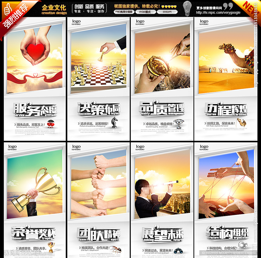 标语