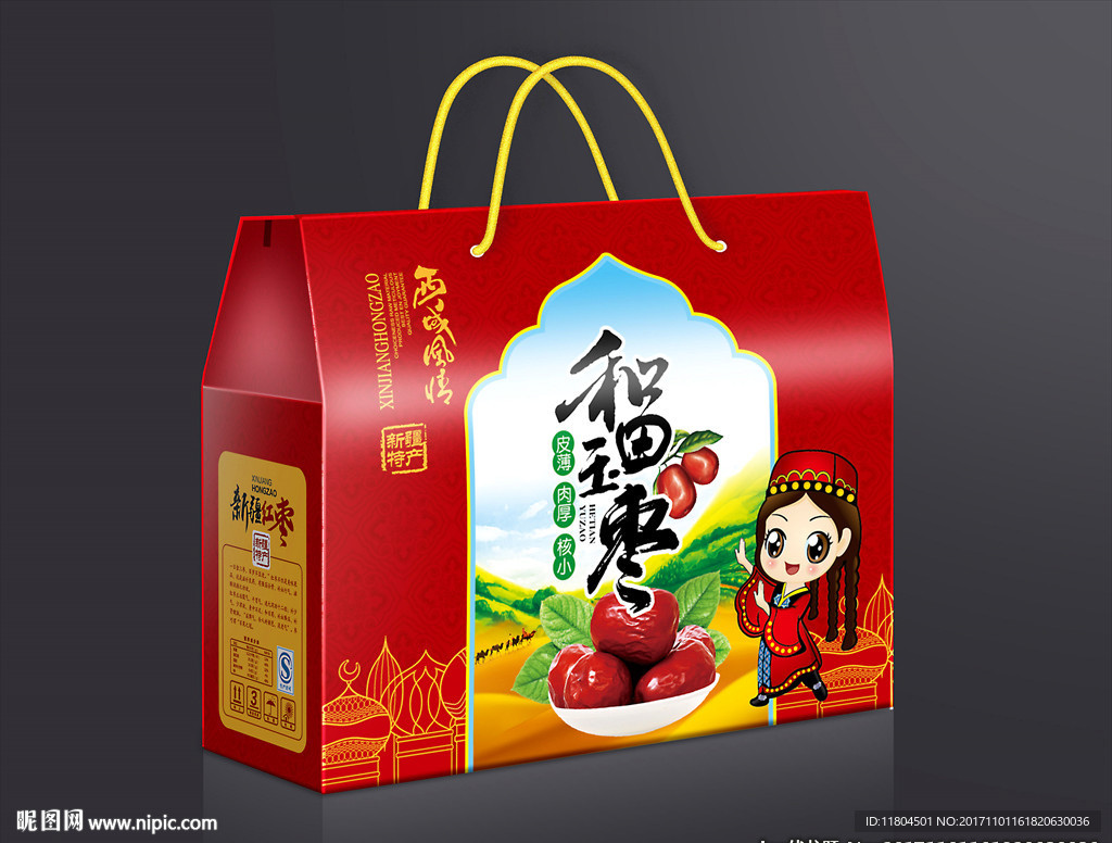 枣包装平面图