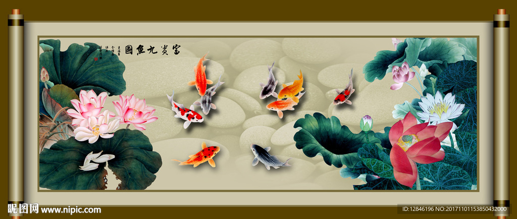 荷花