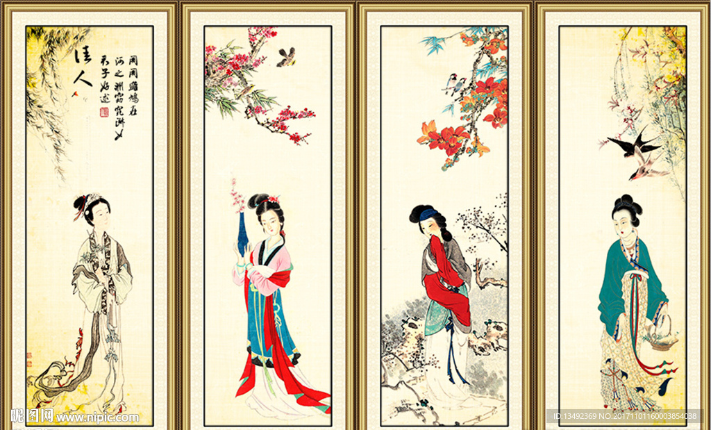 仕女图