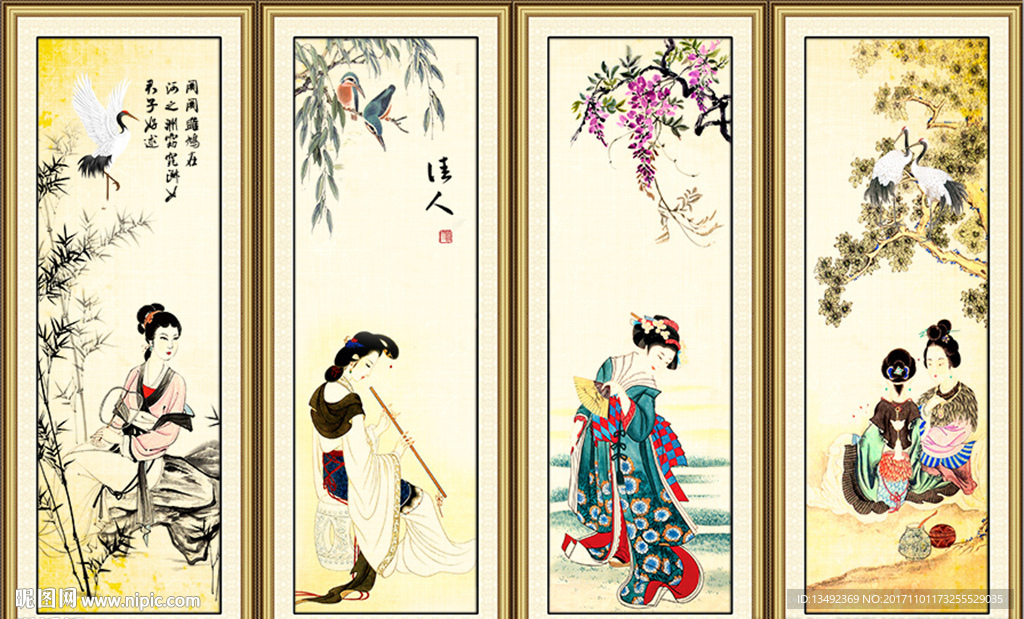 名人字画