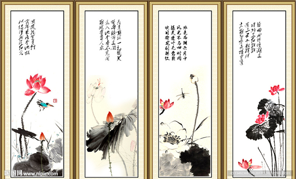 荷花